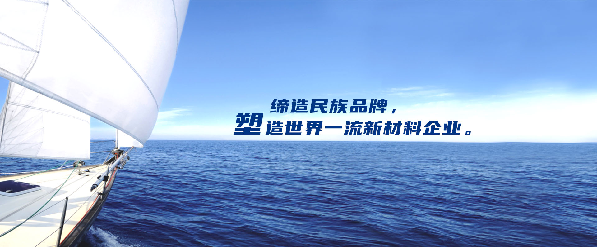 专业的工程塑料供应商——k1体育，，，，，，，k1体育新质料官网