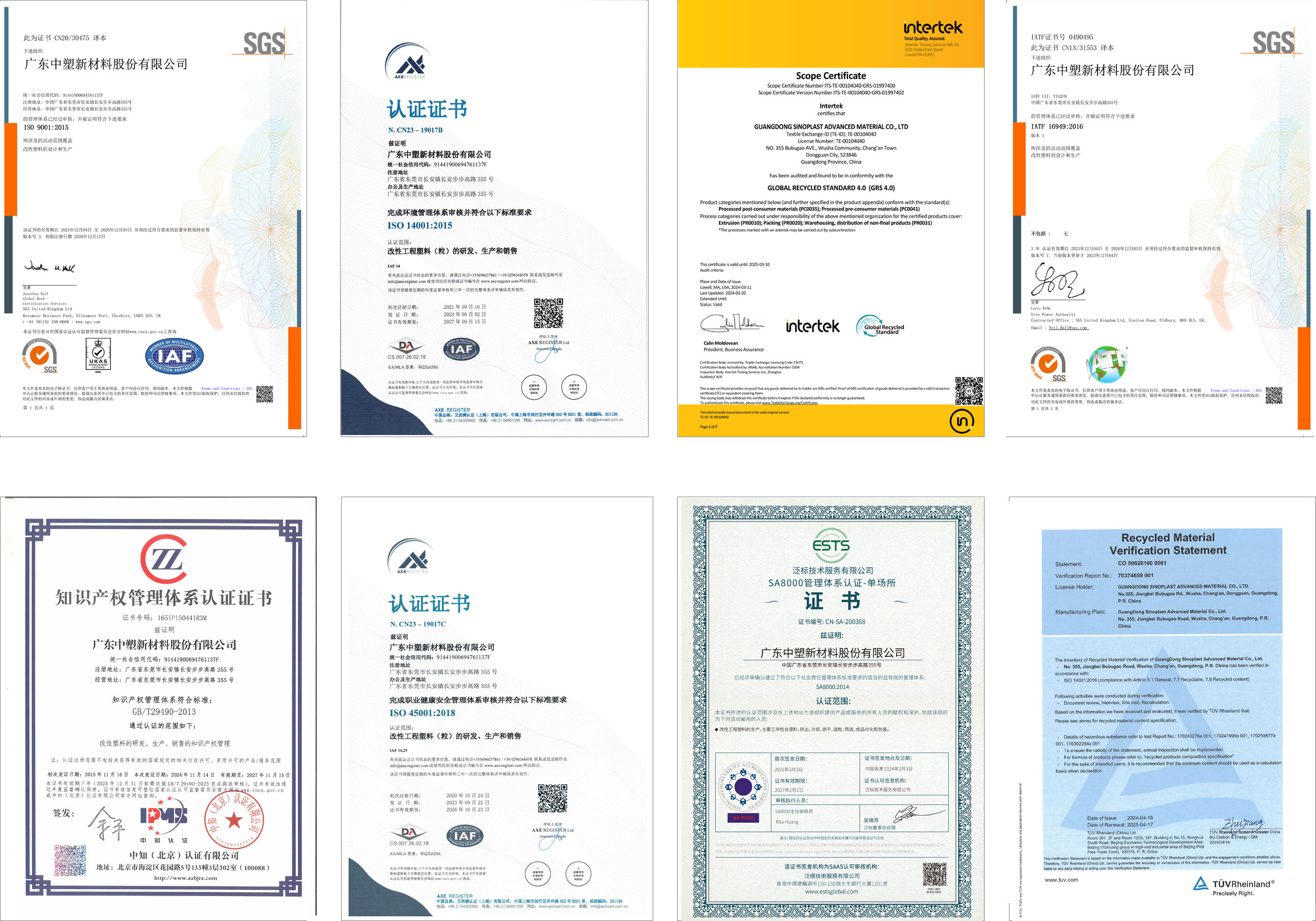 K1体育·(中国区)-十年品牌 值得信任