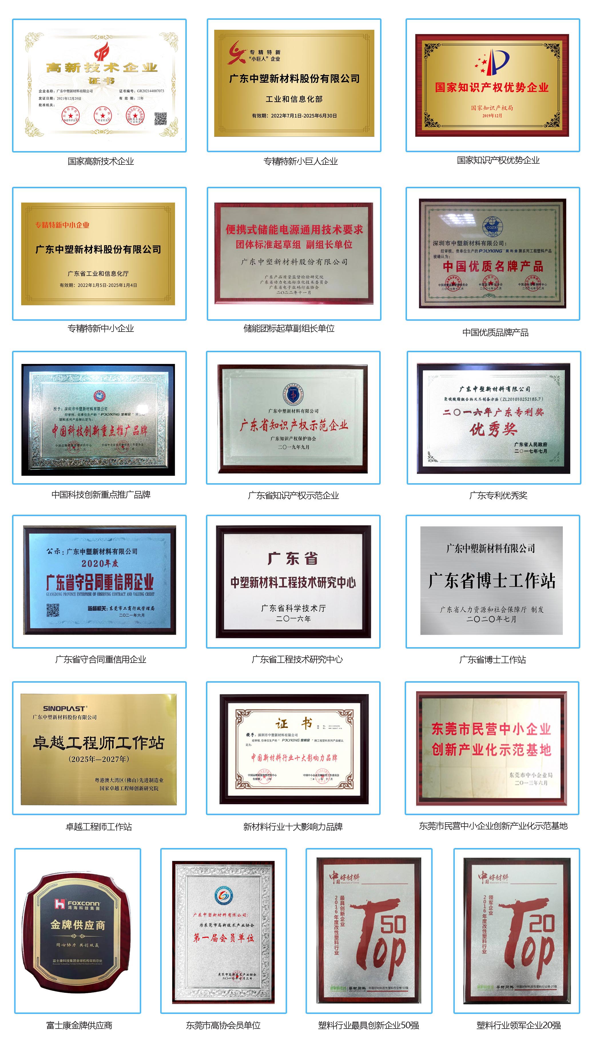 K1体育·(中国区)-十年品牌 值得信任