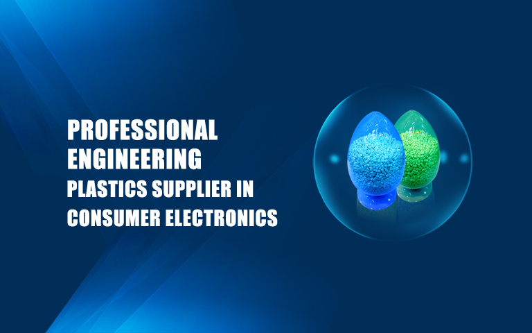 k1体育,k1体育新质料,LDS专用塑料,NMT纳米注塑专用塑料,NMT纳米注塑质料,导热塑料,PC光扩散塑料,高光反射PC塑料,高光反射PC,PCT LED支架专用塑料,PA9T LED支架专用塑料