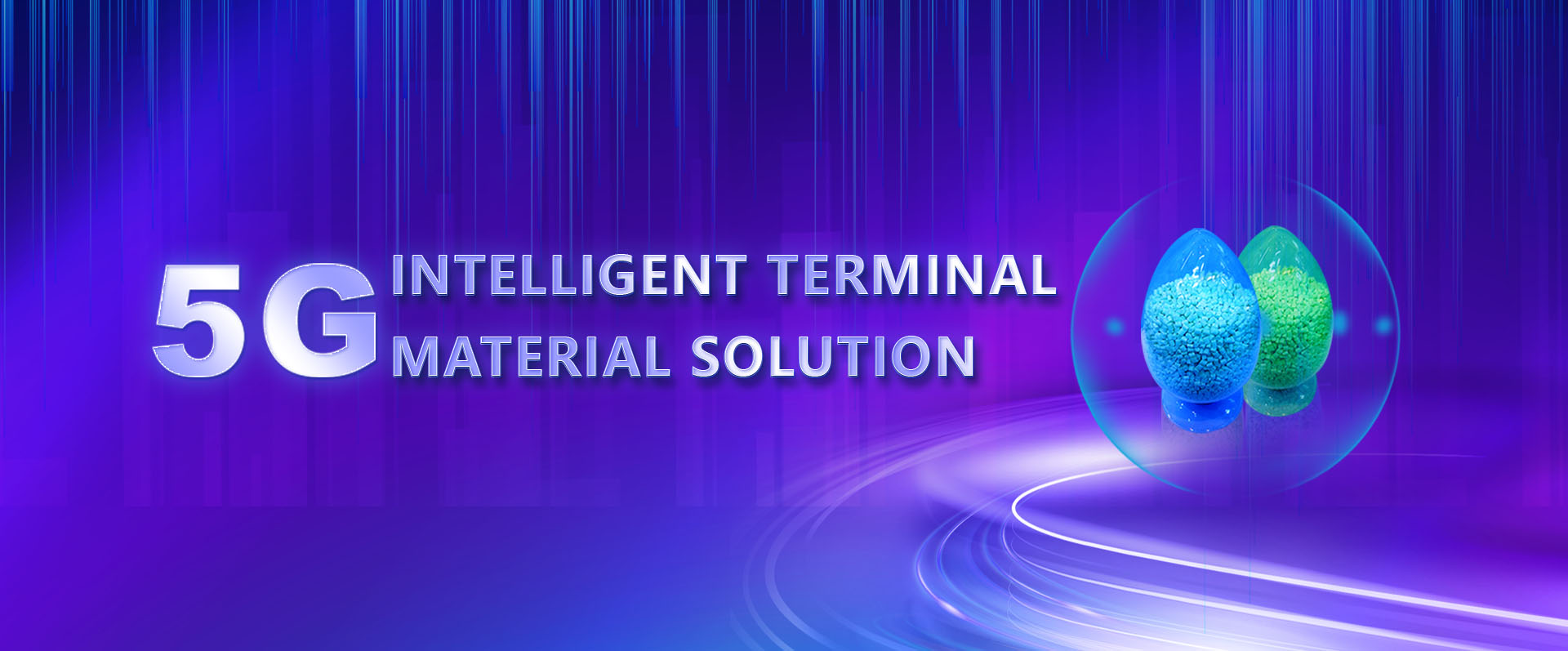 k1体育,k1体育新质料,LDS专用塑料,NMT纳米注塑专用塑料,NMT纳米注塑质料,导热塑料,PC光扩散塑料,高光反射PC塑料,高光反射PC,PCT LED支架专用塑料,PA9T LED支架专用塑料