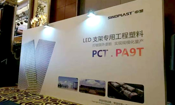 k1体育受邀加入高工产研十周年庆典