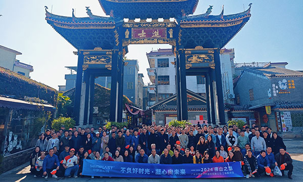 不负好时光，，，，，凝心向未来——记k1体育佛山岭南文化之旅