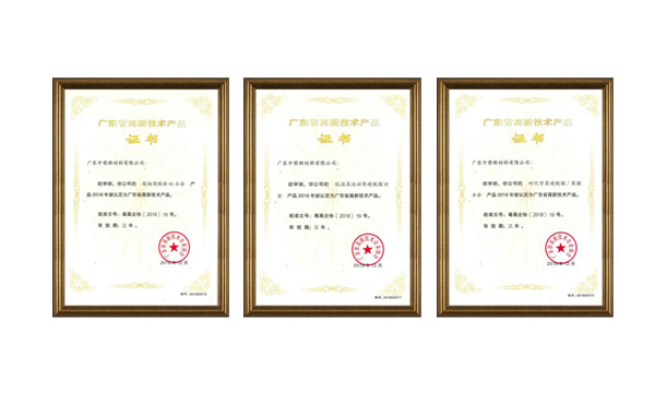 K1体育·(中国区)-十年品牌 值得信任