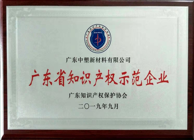 K1体育·(中国区)-十年品牌 值得信任