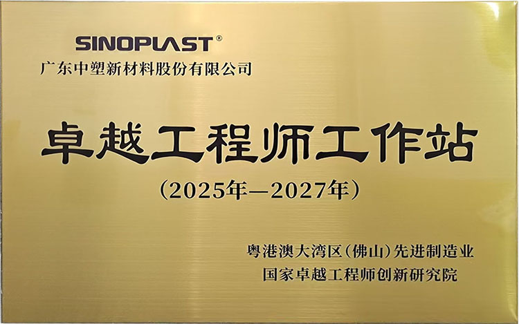 K1体育·(中国区)-十年品牌 值得信任