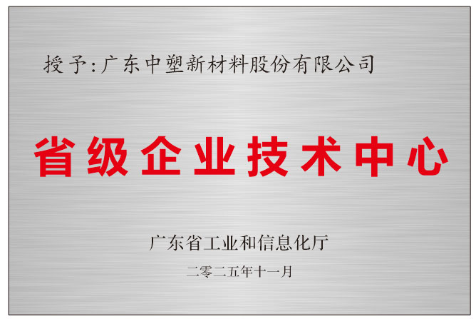 K1体育·(中国区)-十年品牌 值得信任